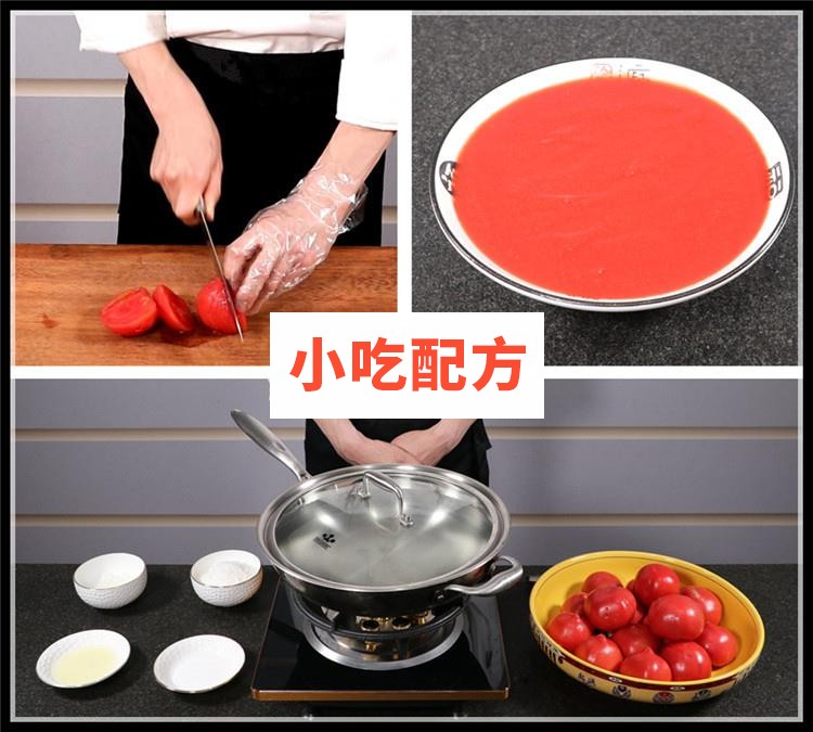 新彩色蔬菜煎饼果子技术视频教程 小吃技术联盟配方资料 第5张 新彩色蔬菜煎饼果子技术视频教程 小吃技术联盟配方资料 第5张