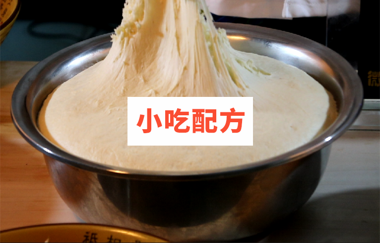 荤素包大包子技术配方视频教程 第2张 荤素包大包子技术配方视频教程 第2张