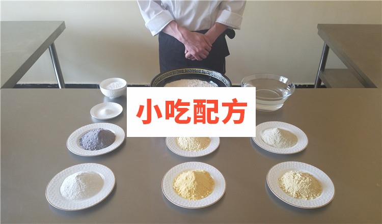 正宗山东杂粮煎饼配方技术视频教程 第9张 正宗山东杂粮煎饼配方技术视频教程 第9张