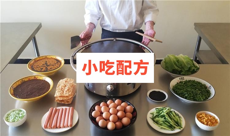 正宗山东杂粮煎饼配方技术视频教程 第11张 正宗山东杂粮煎饼配方技术视频教程 第11张