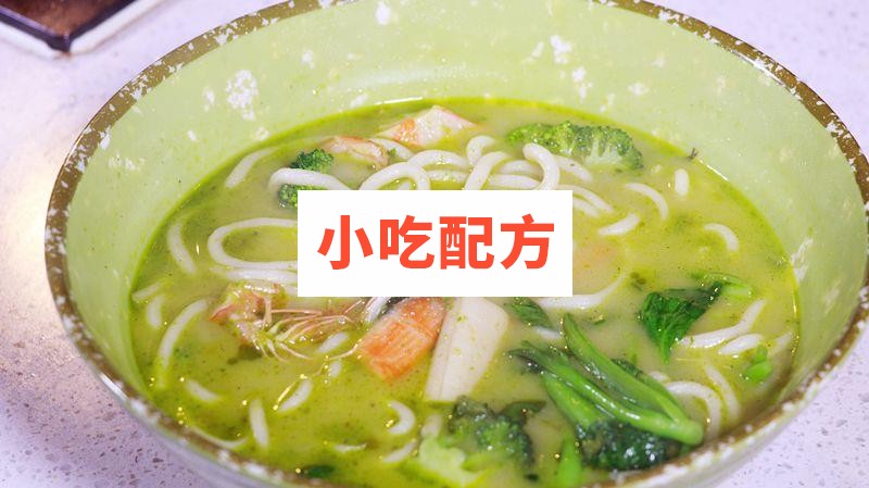 椒麻麻辣烫技术配方视频教学资料 小吃技术联盟配方资料 第1张 椒麻麻辣烫技术配方视频教学资料 小吃技术联盟配方资料 第1张