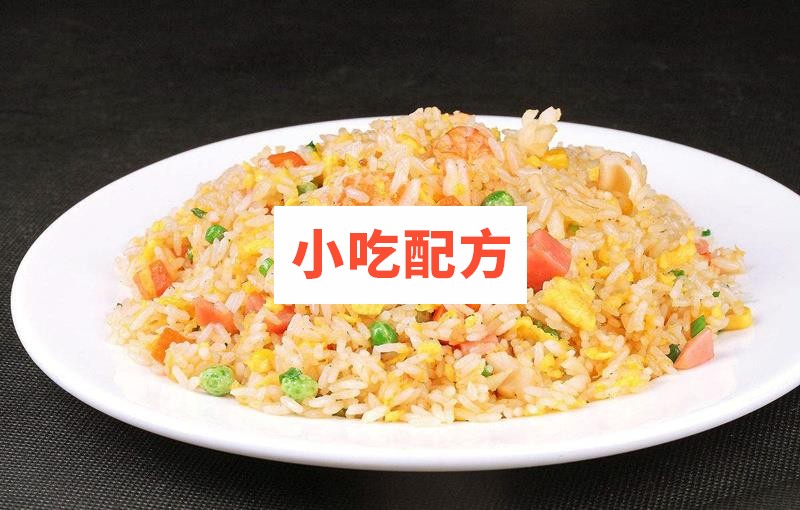 实体店炒饭炒河粉炒米粉炒制技术视频教程 小吃技术联盟配方资料 第4张 实体店炒饭炒河粉炒米粉炒制技术视频教程 小吃技术联盟配方资料 第4张