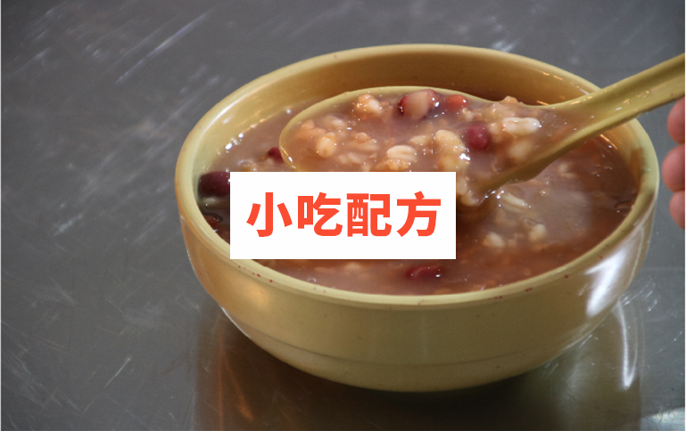 早餐粥铺粥类技术视频教程 小吃技术联盟配方资料 第1张 早餐粥铺粥类技术视频教程 小吃技术联盟配方资料 第1张