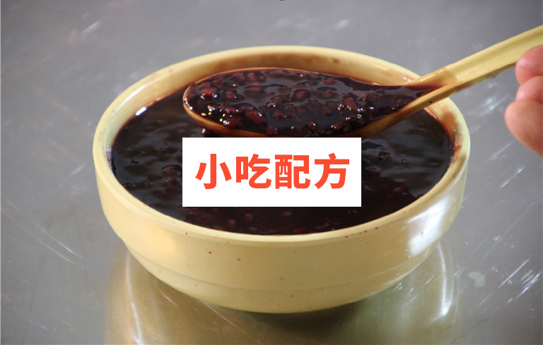 早餐粥铺粥类技术视频教程 小吃技术联盟配方资料 第2张 早餐粥铺粥类技术视频教程 小吃技术联盟配方资料 第2张