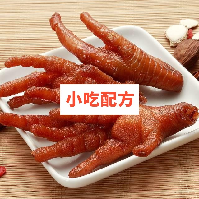 福建洪濑鸡爪秘方 卤制教程 老汤制作 小吃技术联盟配方资料 第1张 福建洪濑鸡爪秘方 卤制教程 老汤制作 小吃技术联盟配方资料 第1张