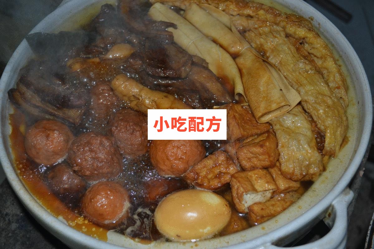 甏肉干饭把子肉技术配方视频教程 小吃技术联盟配方资料 第1张 甏肉干饭把子肉技术配方视频教程 小吃技术联盟配方资料 第1张