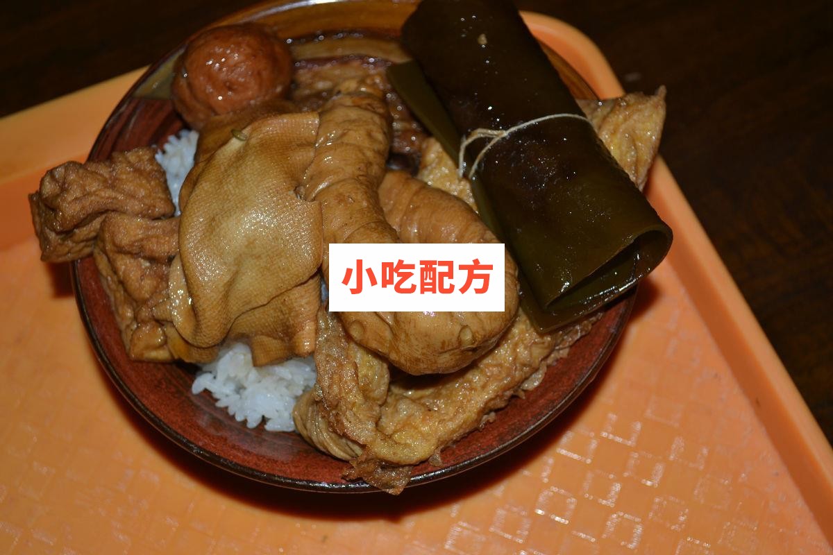 甏肉干饭把子肉技术配方视频教程 小吃技术联盟配方资料 第2张 甏肉干饭把子肉技术配方视频教程 小吃技术联盟配方资料 第2张