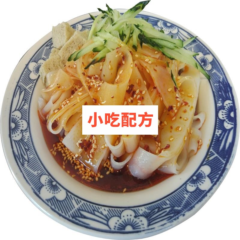 正宗凉皮米皮擀面皮凉粉凉面彩色凉皮技术配方制作视频教程 小吃技术联盟配方资料 第2张 正宗凉皮米皮擀面皮凉粉凉面彩色凉皮技术配方制作视频教程 小吃技术联盟配方资料 第2张