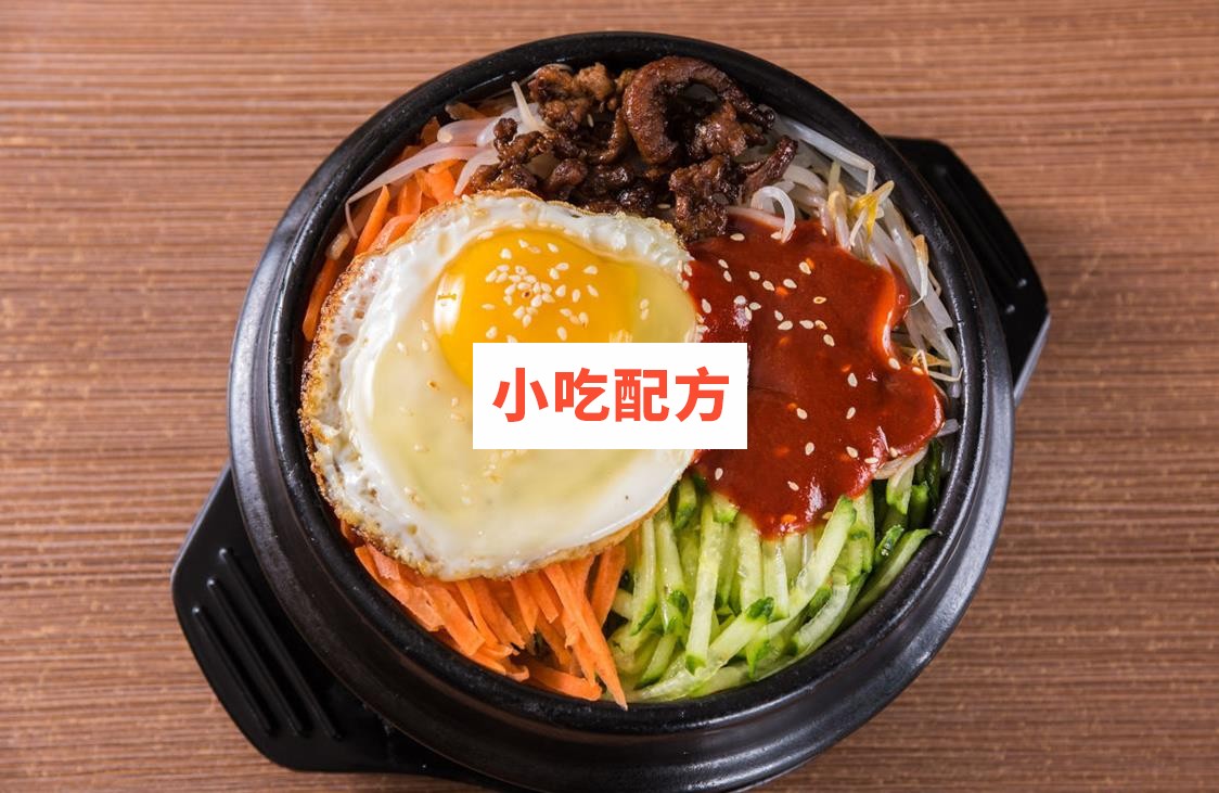 石锅拌饭技术配方视频教程 第2张 石锅拌饭技术配方视频教程 第2张