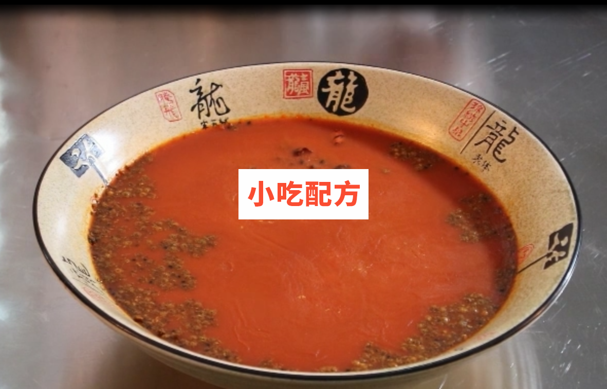 杨国福口味麻辣烫技术配方视频教程 第1张 杨国福口味麻辣烫技术配方视频教程 第1张