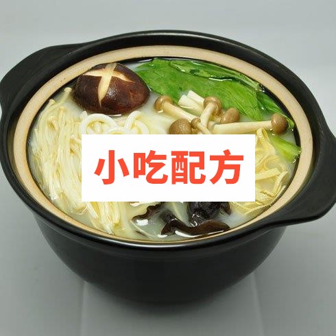 2017云南过桥米线技术配方视频教程 第2张 2017云南过桥米线技术配方视频教程 第2张