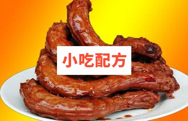 武汉久久精武绝味鸭脖子作法配方及工艺 第1张 武汉久久精武绝味鸭脖子作法配方及工艺 第1张