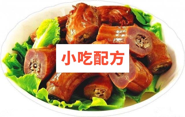 鸭霸王”特卤技术资料 第1张 鸭霸王”特卤技术资料 第1张