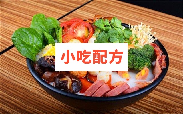 正宗四川牛华麻辣烫串串香配方教学视频文字资料 麻辣烫的做法 第1张 正宗四川牛华麻辣烫串串香配方教学视频文字资料 麻辣烫的做法 第1张