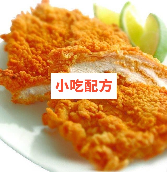 豪大大鸡排店技术配方加盟商开店资料 第1张 豪大大鸡排店技术配方加盟商开店资料 第1张