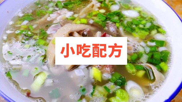 牛杂的精致做法技术资料 第1张 牛杂的精致做法技术资料 第1张