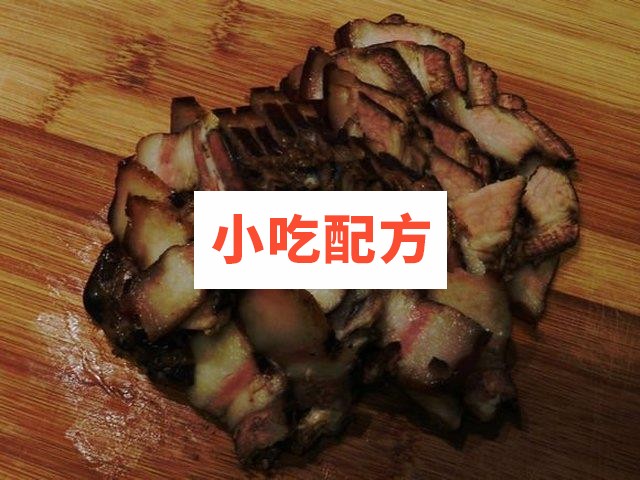 开封青酱肉全国名品卤腊香薰制作大全 第1张 开封青酱肉全国名品卤腊香薰制作大全 第1张