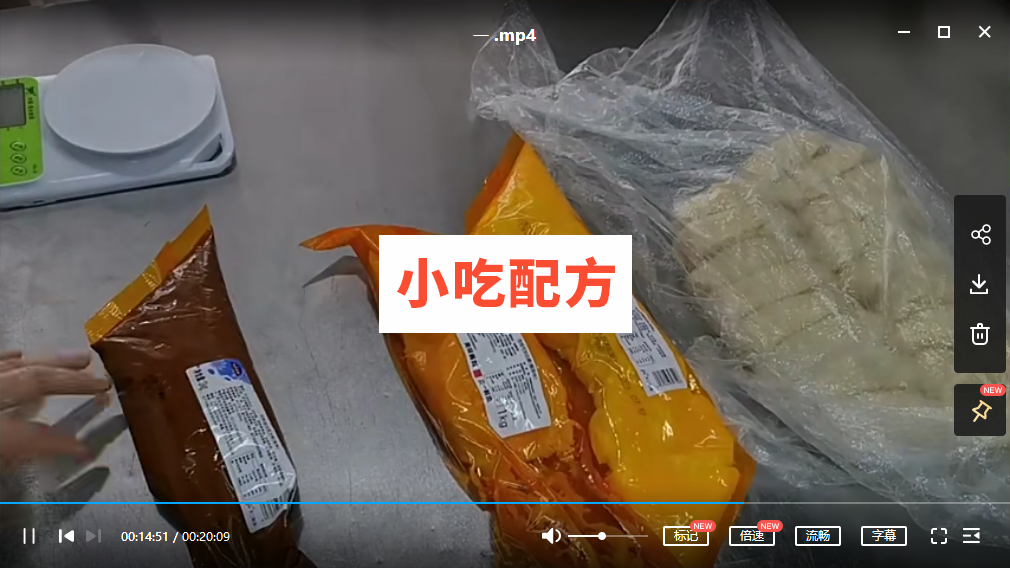 榴莲、酸奶大麻花的制作方法,怎么做?商用和家用教程 麻花 第2张 榴莲、酸奶大麻花的制作方法,怎么做?商用和家用教程 麻花 第2张