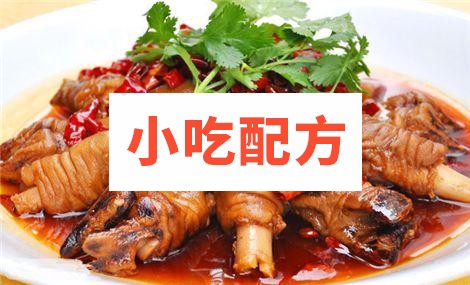 麻辣羊蹄、卤羊蹄、焖羊蹄,糊辣香辣羊蹄的做法和技术配方 羊蹄 第1张 麻辣羊蹄、卤羊蹄、焖羊蹄,糊辣香辣羊蹄的做法和技术配方 羊蹄 第1张