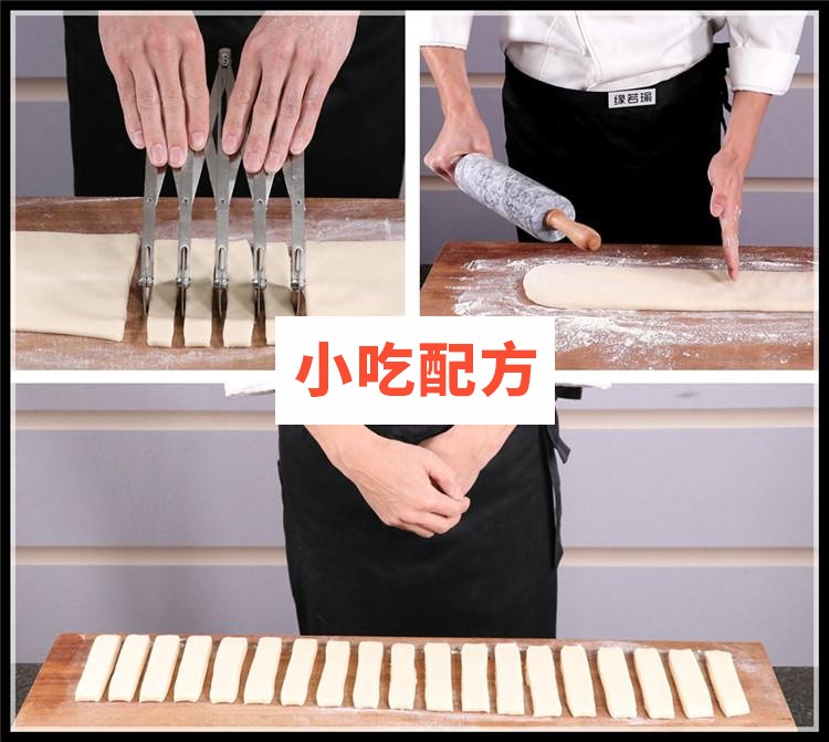 果蔬油条,彩色油条的做法教程 油条 第5张 果蔬油条,彩色油条的做法教程 油条 第5张